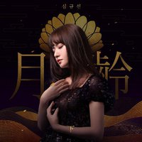月齡: 下 / Lunar phase : B side