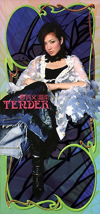 Tender