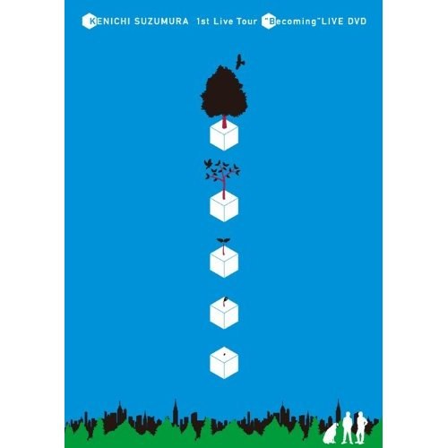 鈴村健一 1st LIVE Tour“Becoming”LIVE DVD