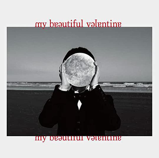 my beautiful valentine (通常盤)