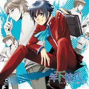 シチュエーションボイスCD 年下彼氏。 ツンでヤンデレの弟編～雪白学園のゆかいな人々～