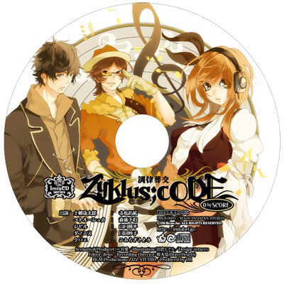 調律葬交Zyklus;CODE 0≒SCORE