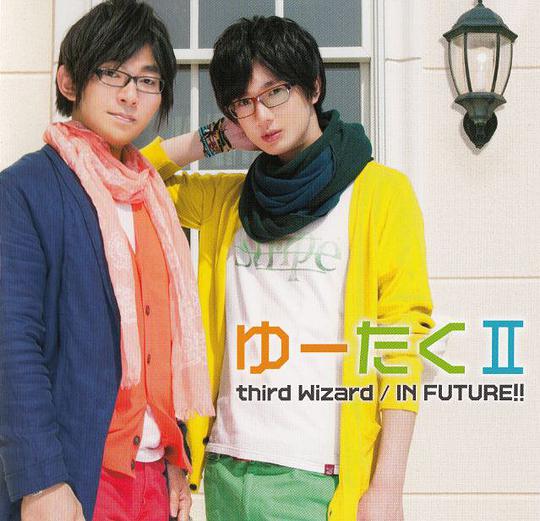 third Wizard/IN FUTURE!!