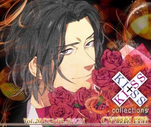 KISS×KISS collections Vol.20 エンドレスキス