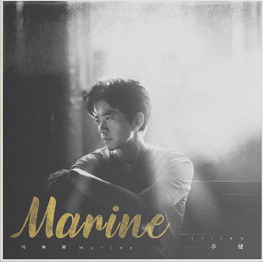 Marine