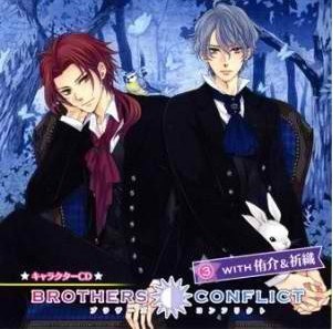 BROTHERS CONFLICT-ブラザーズ コンフリクト- キャラクターCD3 with 侑介&祈織