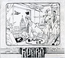 Moscow beat