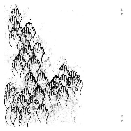 Parallel Weaving