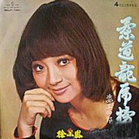 柔道龙虎榜