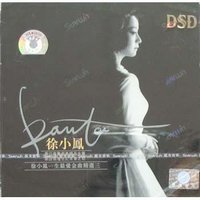 徐小凤：一生最爱金曲精选3