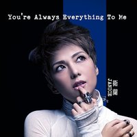 You’re Always Everything To Me