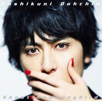 Shout／hummingbird（通常盤）