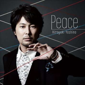 Peace [通常盤]