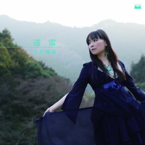 Xbox360 Ever17 EDテーマ「遠雷」