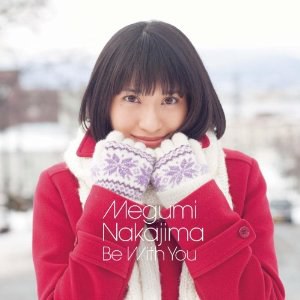Be With You(初回限定盤)(DVD付)