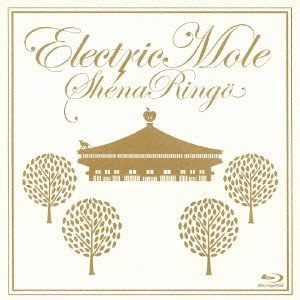 Electric Mole