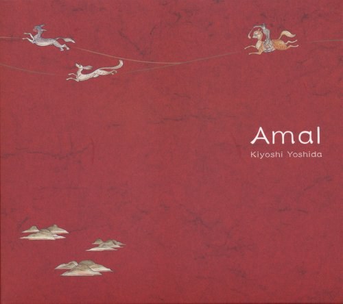 Amal