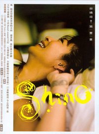 第壹章