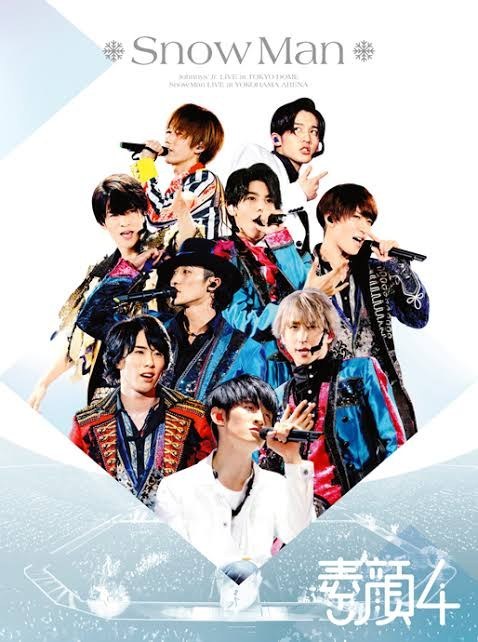 素顔4 Snow Man盤