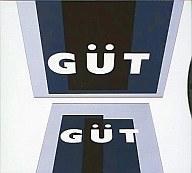 オムニバス / gut gut