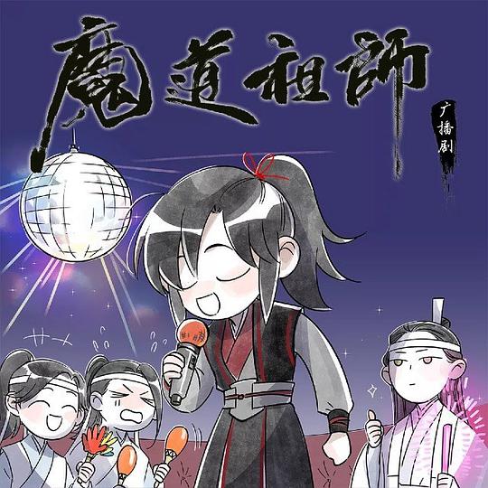 何以歌 - Single