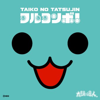 太鼓の達人 オリジナルサウンドトラック 「フルコンボ!」