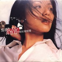 点播女人心