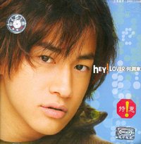 HEY！LOVER