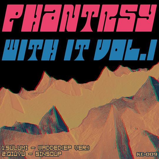 Phantasy With It Vol. 1