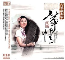 筝情
