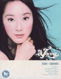 美丽的爱情