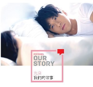 Our Story