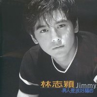 男人是很好骗的