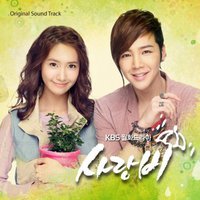 因为是你 ( KBS月火剧<愛情雨>OST Part.3 )