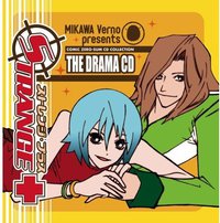 ドラマCD「ストレンジ・プラス」【コミックゼロサムCDコレクション(一般流通版)】