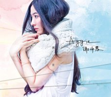 漂流木