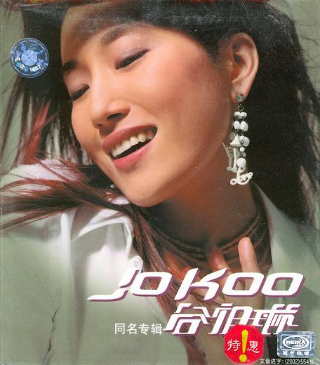 同名专辑
