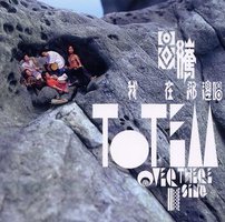 我在那边唱