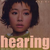 Hearing
