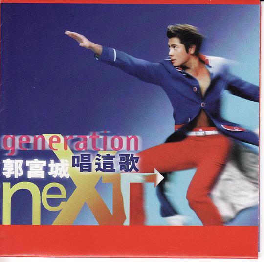 generation