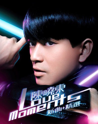 Love Moments ：新歌+精选
