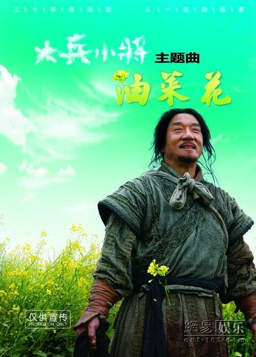 油菜花