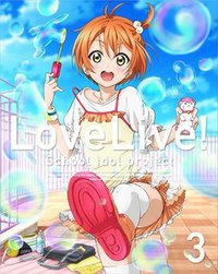 くるりんMIRACLE（歌：星空 凛）