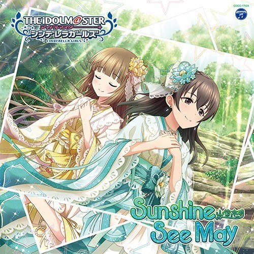 THE IDOLM@STER CINDERELLA GIRLS STARLIGHT MASTER 34 Sunshine