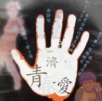爱只要一点点, 就能将世界改变
