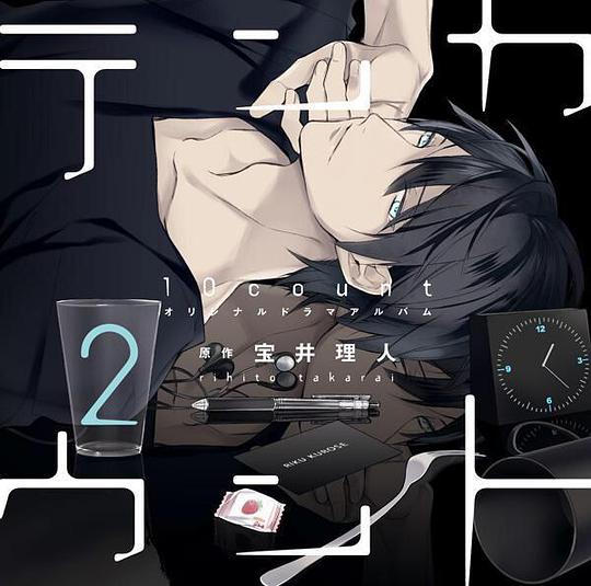 10 COUNT 2