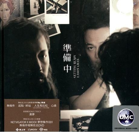 准备中(Deluxe Edition)