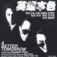 A Better tomorrow