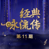 明日歌