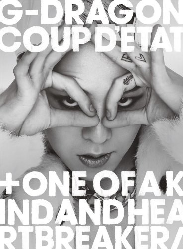 Coup D'état [+ One Of A Kind & Heartbreaker]